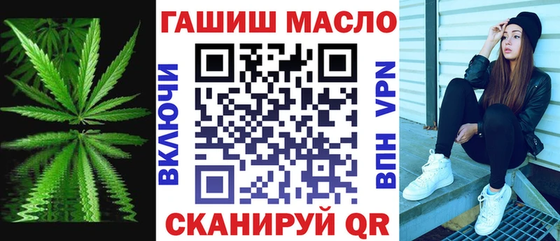 Дистиллят ТГК THC oil  Камызяк 